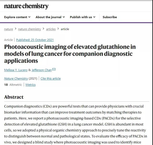 Nature子刊：新分子机制有望对肺癌更有效！