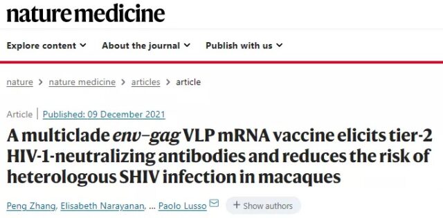 《Nature Medicine》福奇团队的mRNA HIV疫苗动物实验安全有效