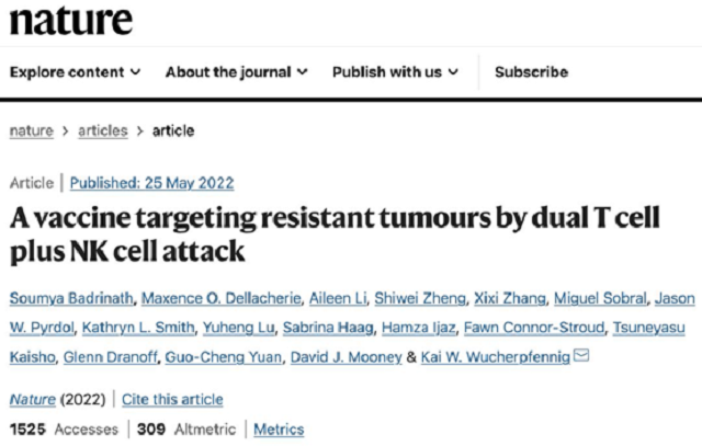 《Nature》“双枪”癌症疫苗，防复发效果更佳