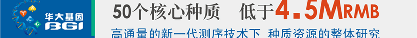 �������50���������ʡ�����4.5M RMB ��ͨ������һ����������������Դ�������о�