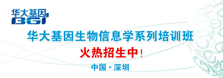 �������������Ϣѧϵ����ѵ����������У�