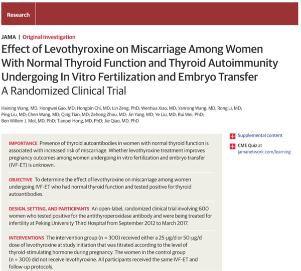 北大院士组JAMA发文：最大规模甲状腺自身免疫状态与体外受精-胚胎移植妊娠结局研究成果