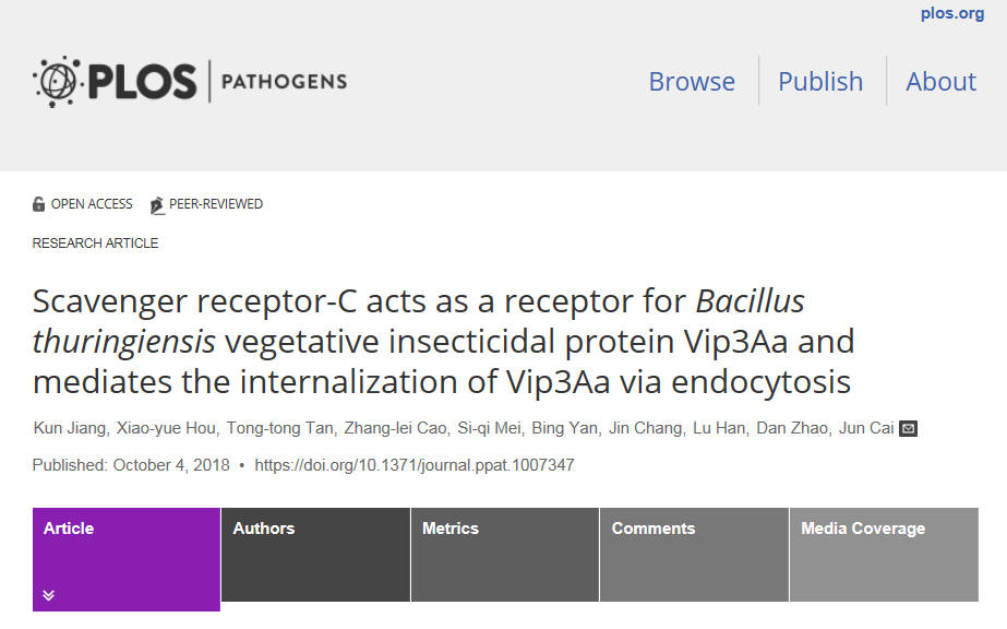 南开大学生科院PLOS Pathogens发文 首次发现Vip3A的特异受体